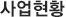공지사항