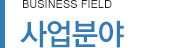 인사말