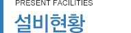 인사말